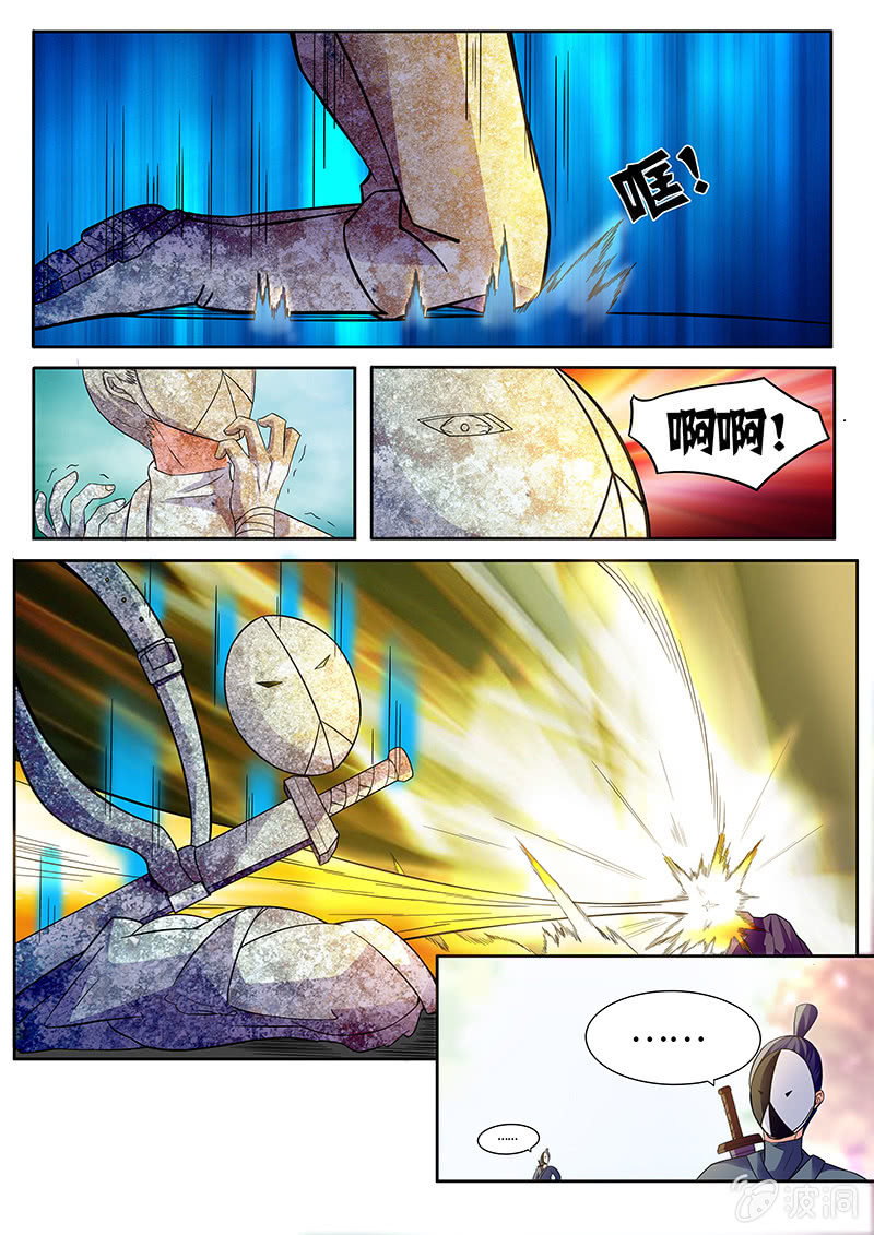 现世修仙录韩漫全集-第6话无删减无遮挡章节图片 