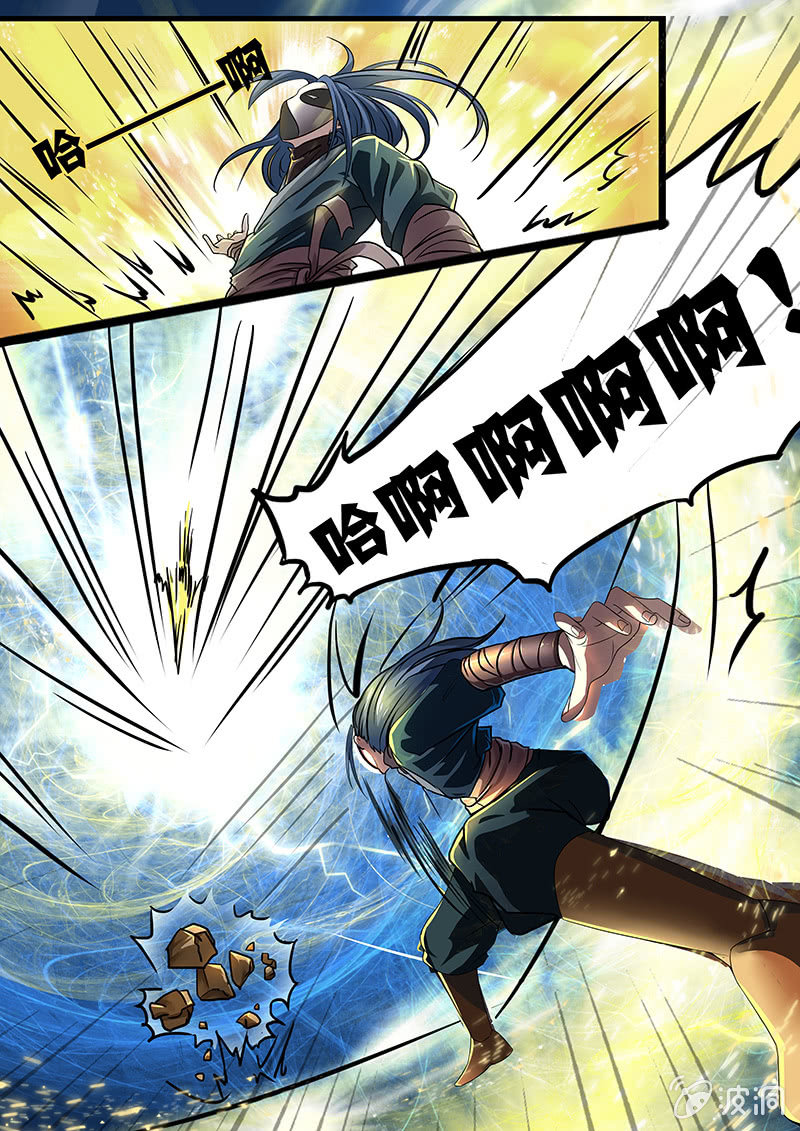 现世修仙录韩漫全集-第6话无删减无遮挡章节图片 