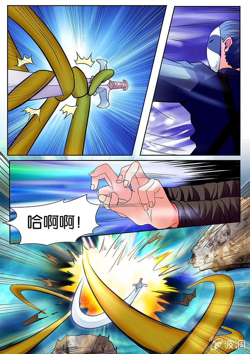 现世修仙录韩漫全集-第7话无删减无遮挡章节图片 
