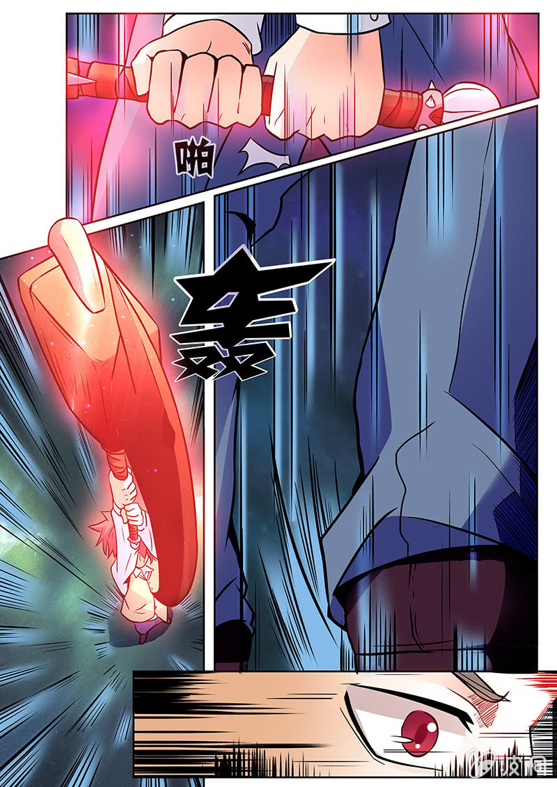 现世修仙录韩漫全集-第7话无删减无遮挡章节图片 