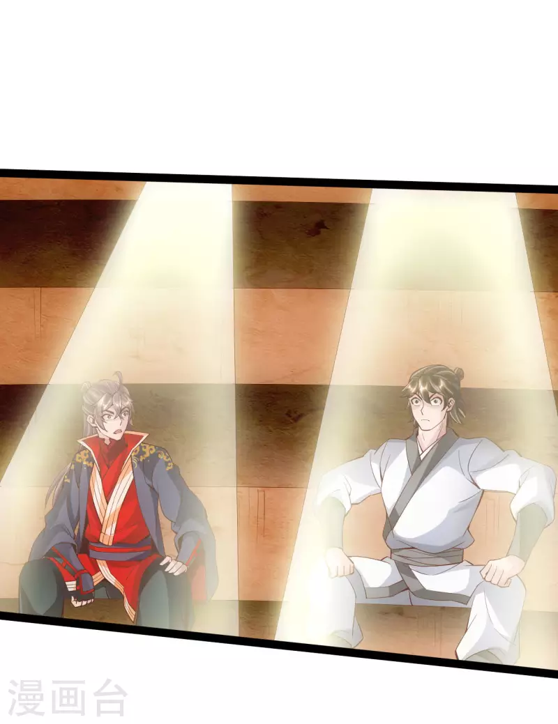 仙武帝尊韩漫全集-第99话 白忙活！无删减无遮挡章节图片 