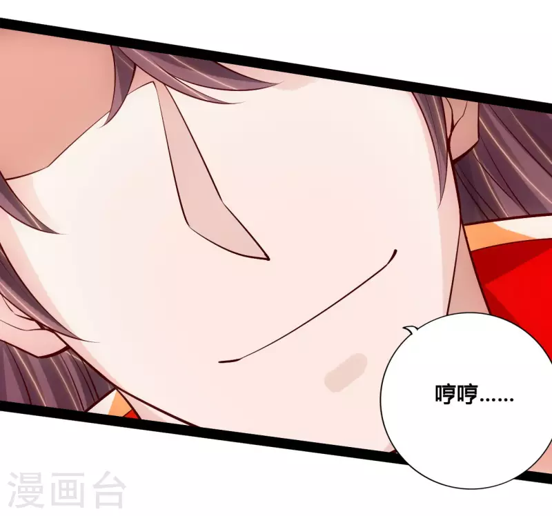 仙武帝尊韩漫全集-第101话 谢云黑历史！无删减无遮挡章节图片 