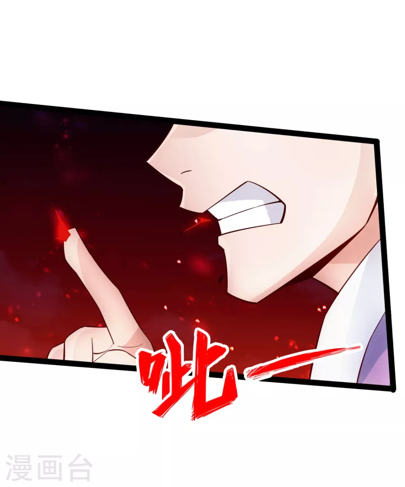 仙武帝尊韩漫全集-第102话 战紫衫！无删减无遮挡章节图片 