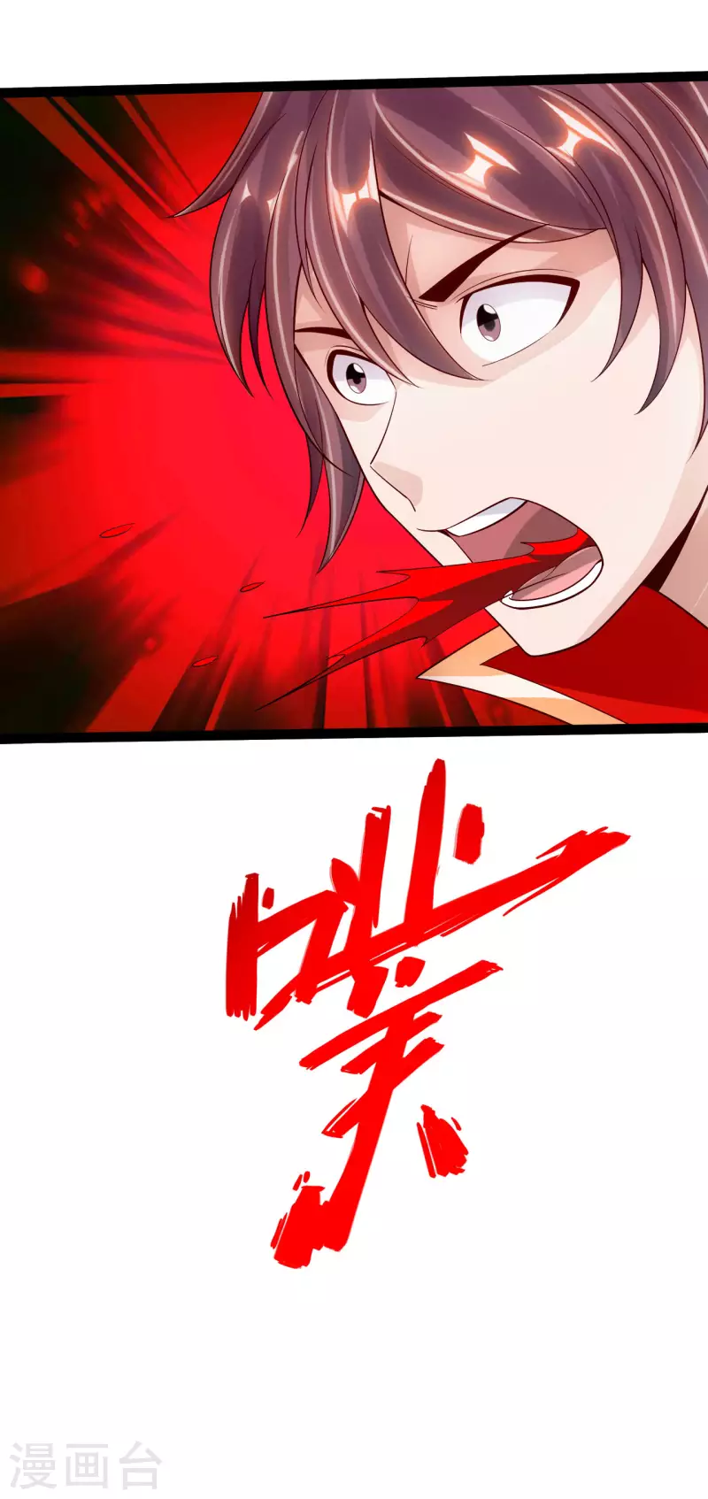 仙武帝尊韩漫全集-第102话 战紫衫！无删减无遮挡章节图片 