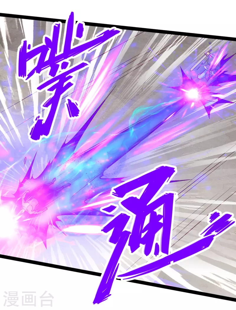 仙武帝尊韩漫全集-第106话 这次你还不死？！无删减无遮挡章节图片 