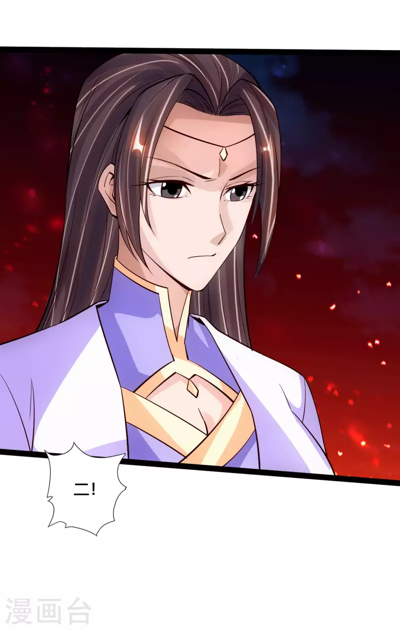 仙武帝尊韩漫全集-第107话 凭什么让我输？！无删减无遮挡章节图片 