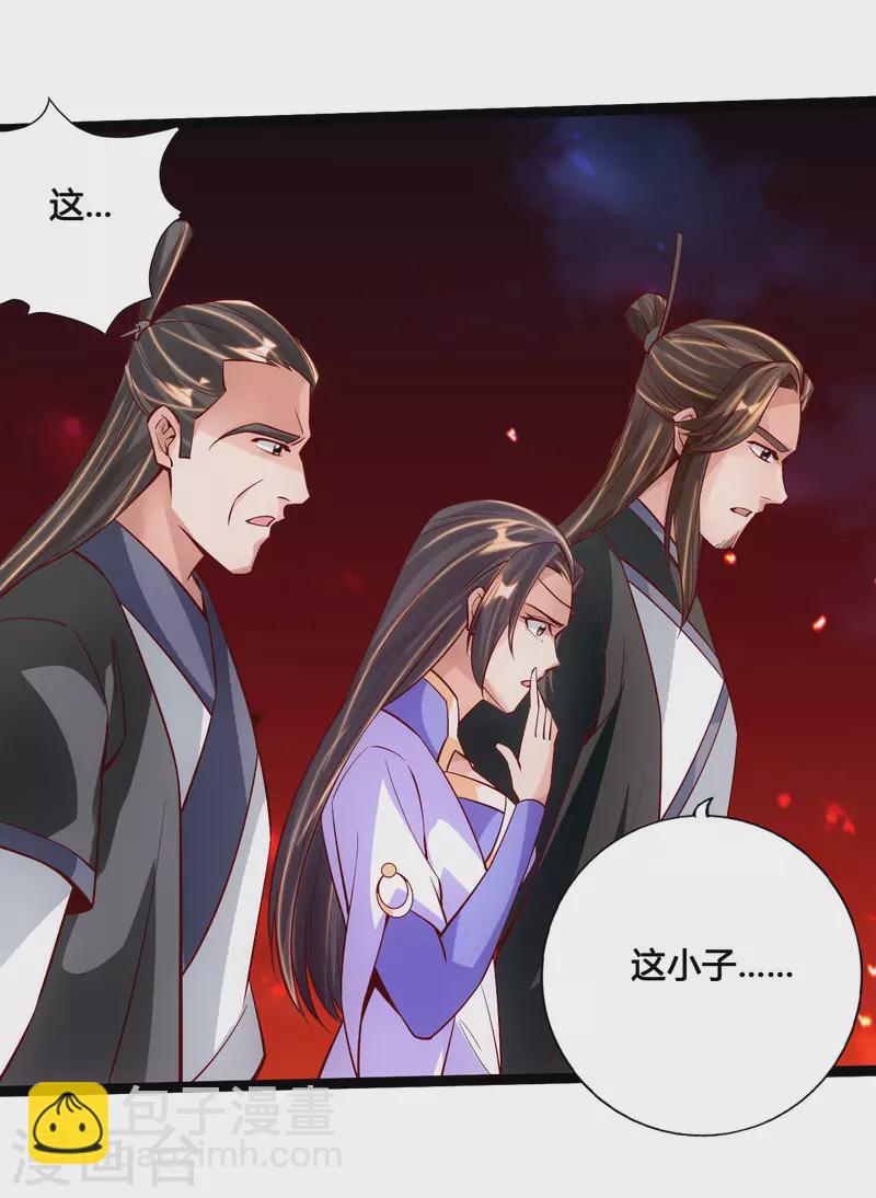 仙武帝尊韩漫全集-第107话 凭什么让我输？！无删减无遮挡章节图片 