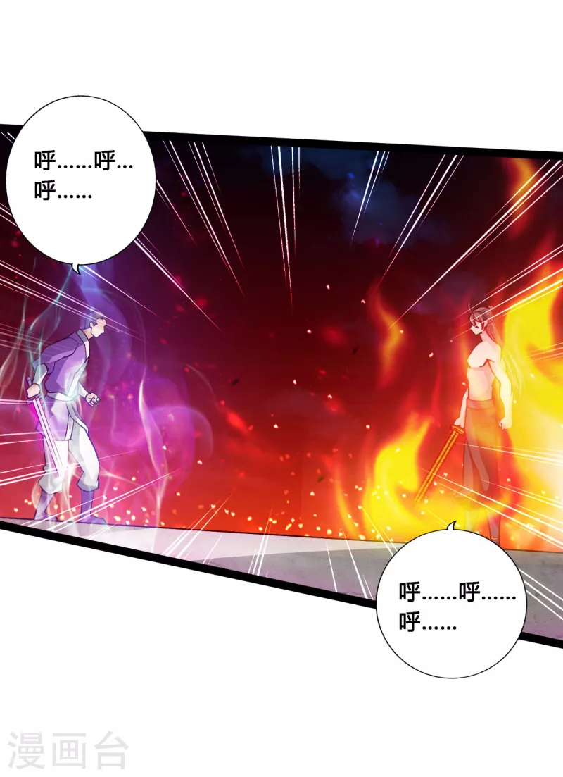 仙武帝尊韩漫全集-第108话 决胜一剑！无删减无遮挡章节图片 
