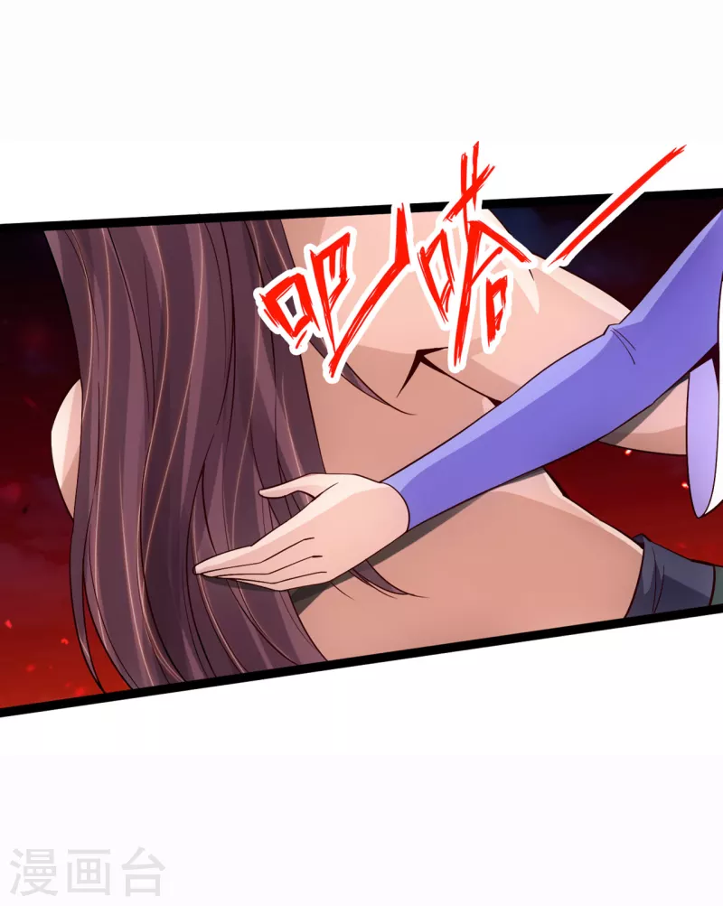 仙武帝尊韩漫全集-第109话 新时代的曙光！无删减无遮挡章节图片 