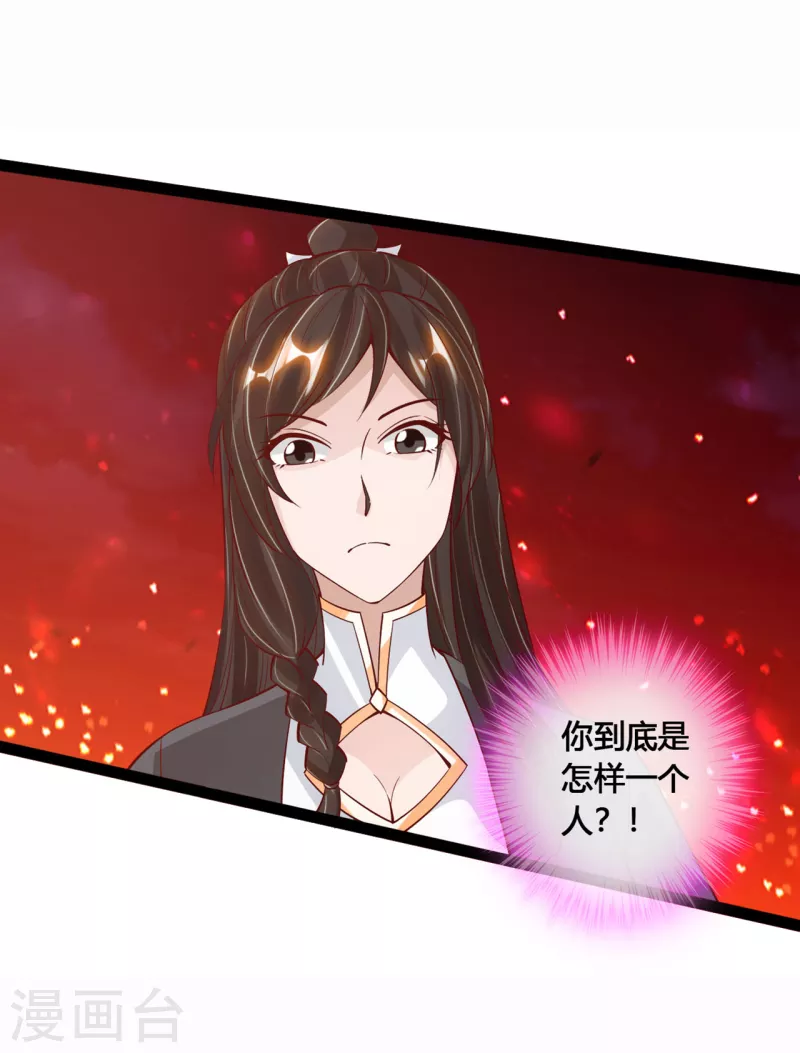 仙武帝尊韩漫全集-第109话 新时代的曙光！无删减无遮挡章节图片 