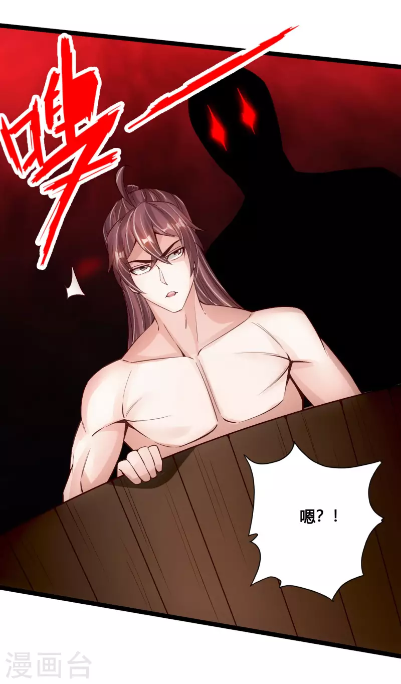 仙武帝尊韩漫全集-第110话 同阶无敌！无删减无遮挡章节图片 