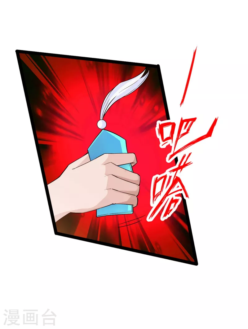 仙武帝尊韩漫全集-第111话 叶辰被“虐”！无删减无遮挡章节图片 