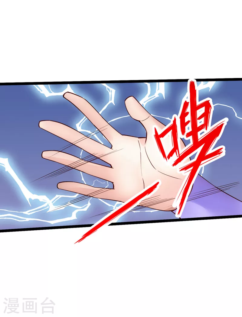 仙武帝尊韩漫全集-第111话 叶辰被“虐”！无删减无遮挡章节图片 