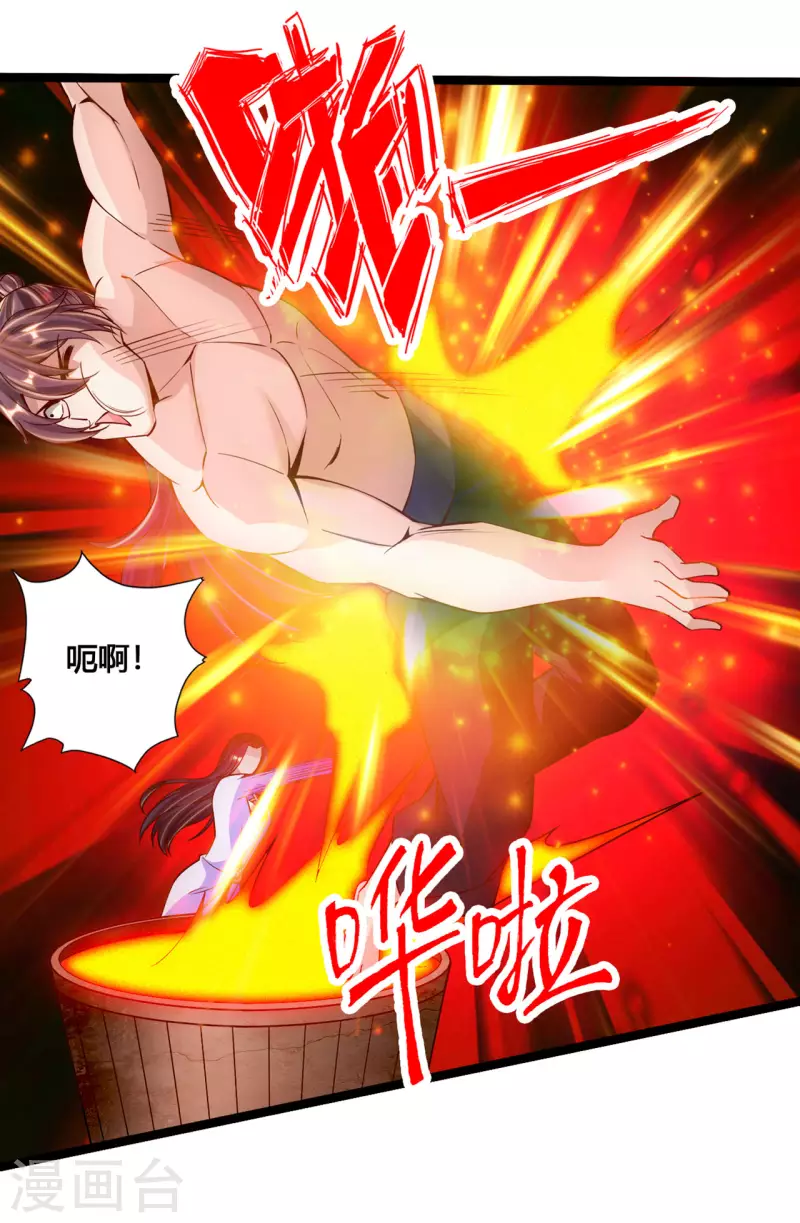 仙武帝尊韩漫全集-第111话 叶辰被“虐”！无删减无遮挡章节图片 