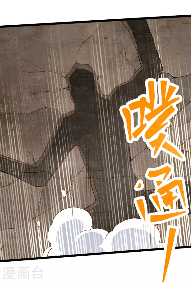 仙武帝尊韩漫全集-第111话 叶辰被“虐”！无删减无遮挡章节图片 