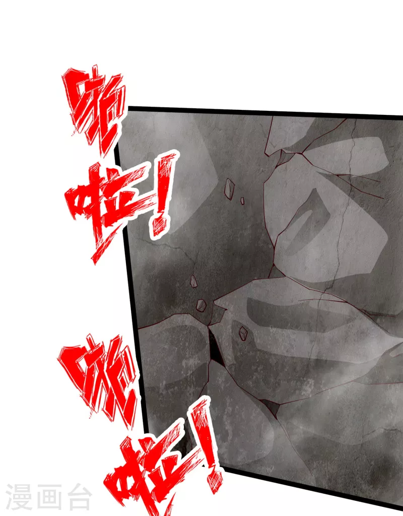 仙武帝尊韩漫全集-第113话 崖底五千年！无删减无遮挡章节图片 