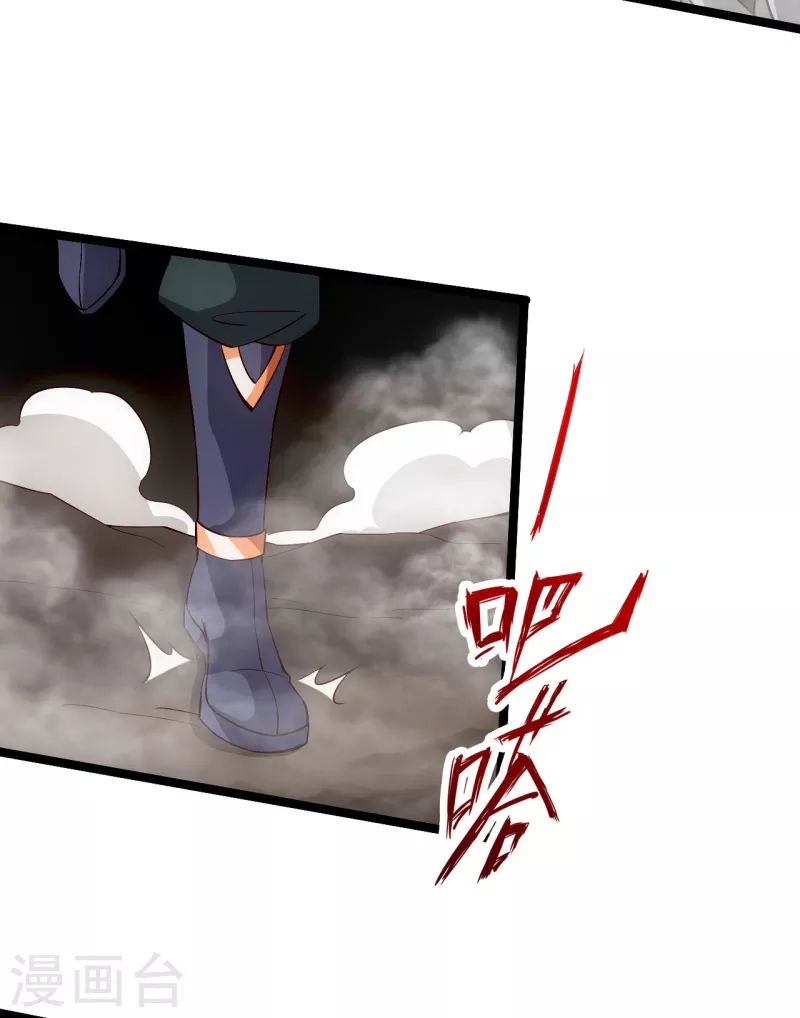 仙武帝尊韩漫全集-第113话 崖底五千年！无删减无遮挡章节图片 
