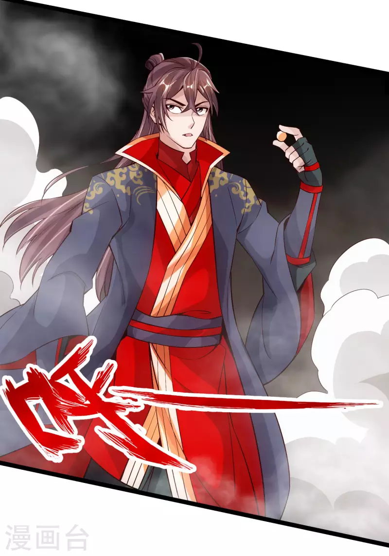 仙武帝尊韩漫全集-第113话 崖底五千年！无删减无遮挡章节图片 