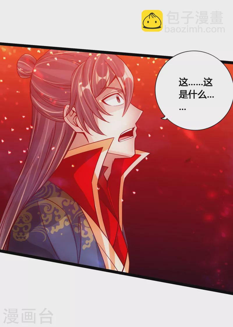 仙武帝尊韩漫全集-第115话 六道仙轮眼!无删减无遮挡章节图片 
