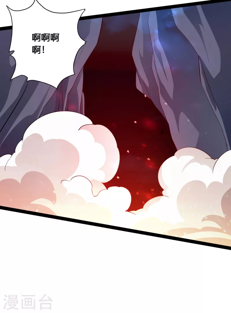 仙武帝尊韩漫全集-第115话 六道仙轮眼!无删减无遮挡章节图片 