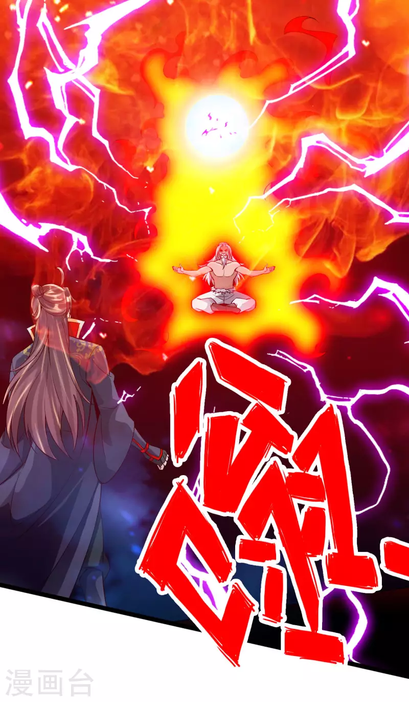 仙武帝尊韩漫全集-第115话 六道仙轮眼!无删减无遮挡章节图片 