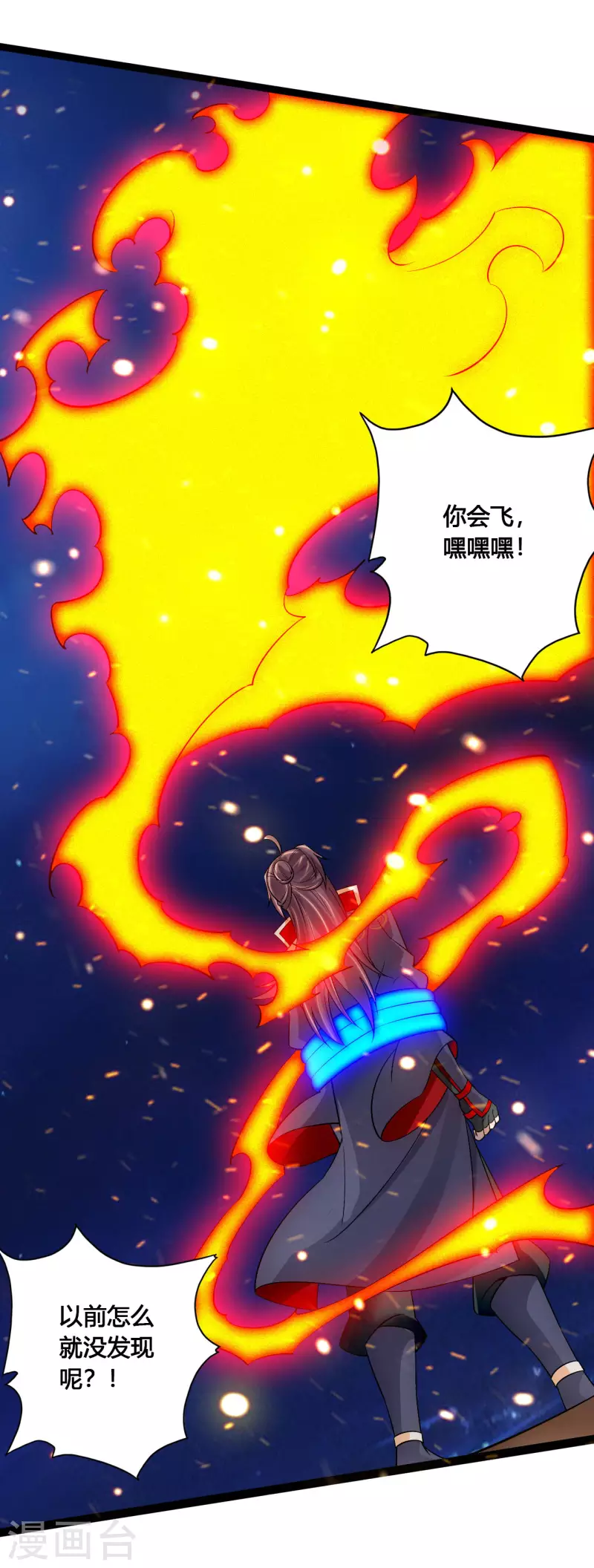 仙武帝尊韩漫全集-第118话 崖底五千年！无删减无遮挡章节图片 
