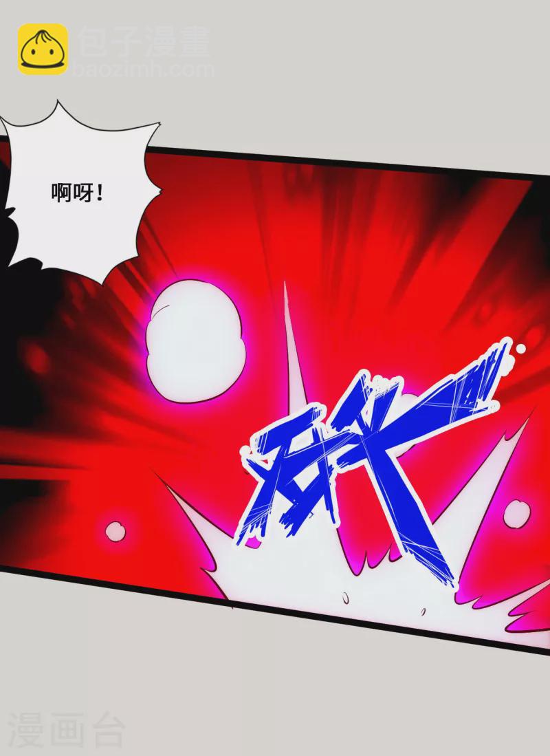 仙武帝尊韩漫全集-第118话 崖底五千年！无删减无遮挡章节图片 