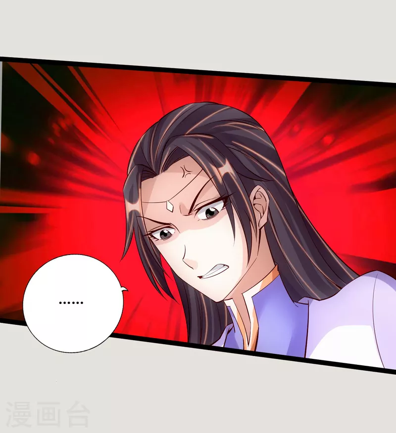 仙武帝尊韩漫全集-第118话 崖底五千年！无删减无遮挡章节图片 