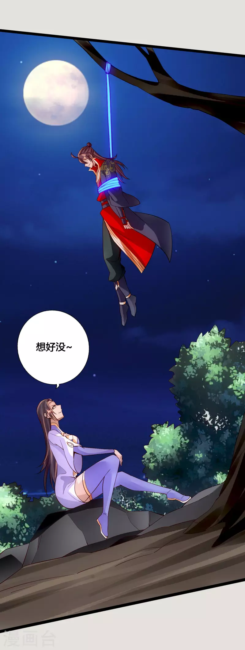 仙武帝尊韩漫全集-第118话 崖底五千年！无删减无遮挡章节图片 