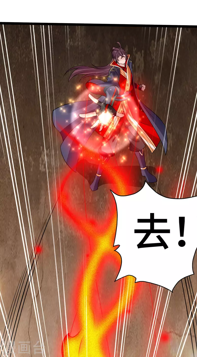 仙武帝尊韩漫全集-第120话 初炼二纹灵丹！无删减无遮挡章节图片 