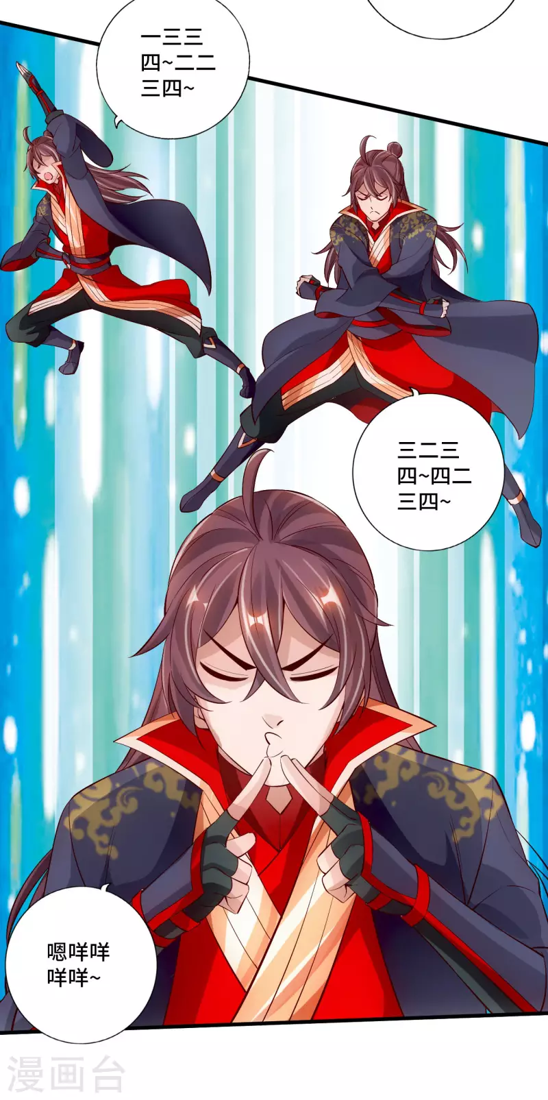 仙武帝尊韩漫全集-第123话 变身术！无删减无遮挡章节图片 