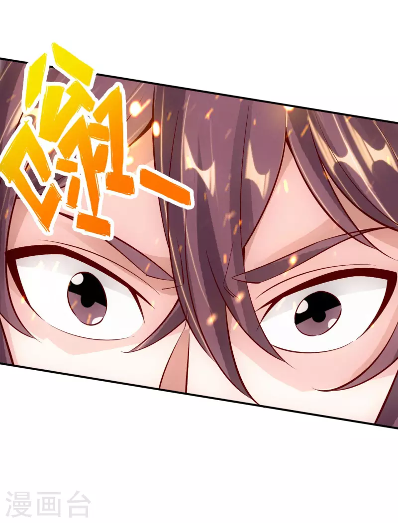 仙武帝尊韩漫全集-第124话 狂龙天怒！无删减无遮挡章节图片 