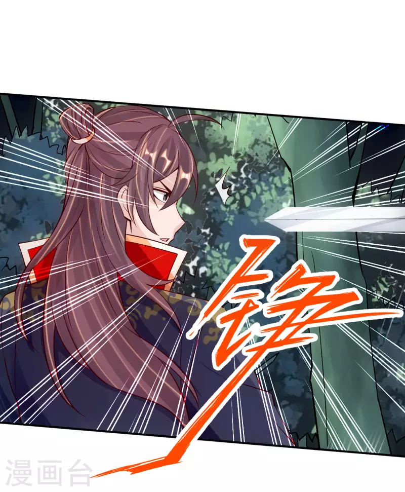 仙武帝尊韩漫全集-第126话 荒林初战！无删减无遮挡章节图片 