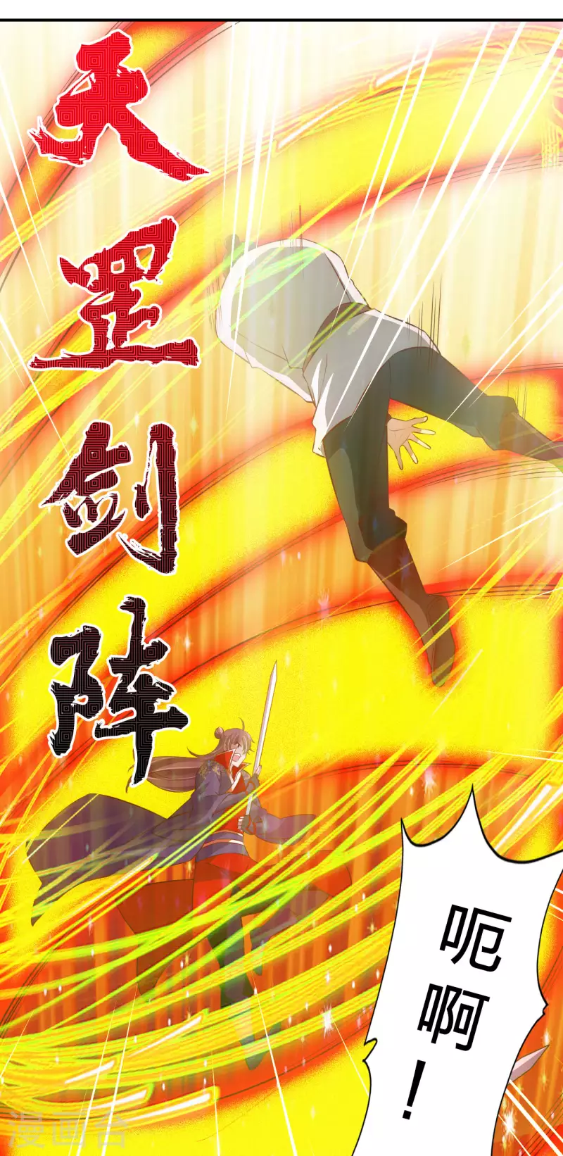 仙武帝尊韩漫全集-第127话 就问你服不服？无删减无遮挡章节图片 