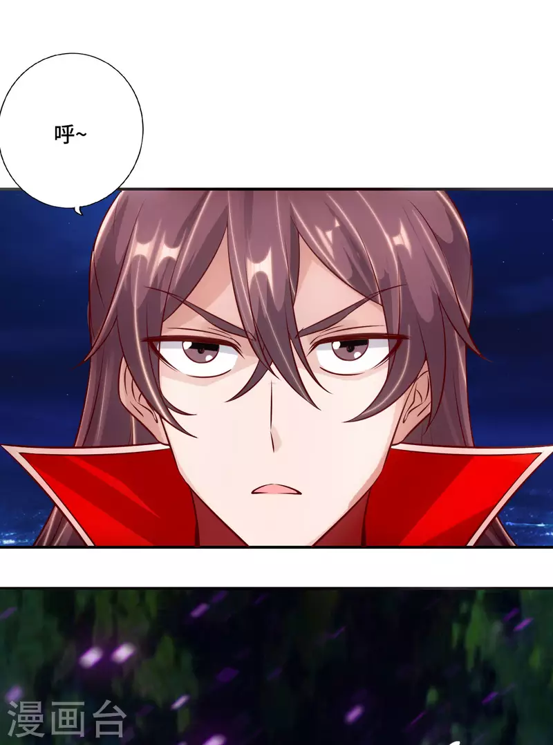 仙武帝尊韩漫全集-第128话 幸会！我叫李玉良！无删减无遮挡章节图片 