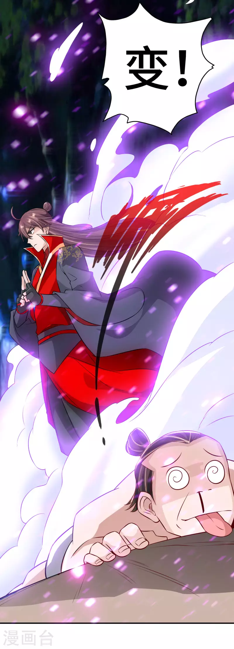 仙武帝尊韩漫全集-第128话 幸会！我叫李玉良！无删减无遮挡章节图片 