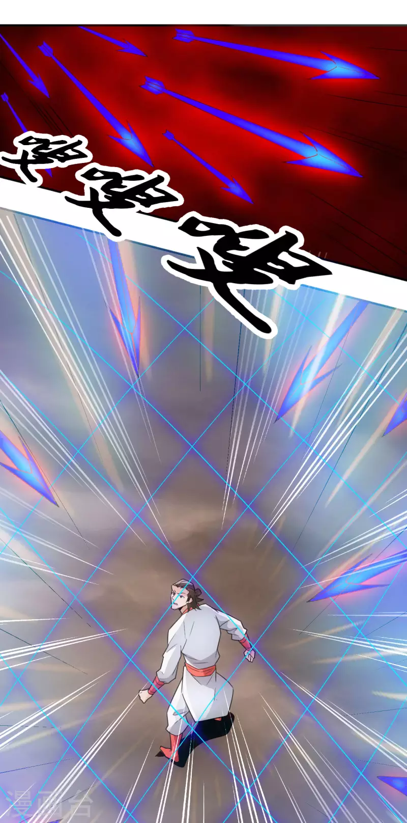 仙武帝尊韩漫全集-第129话 荒林陷阱！无删减无遮挡章节图片 