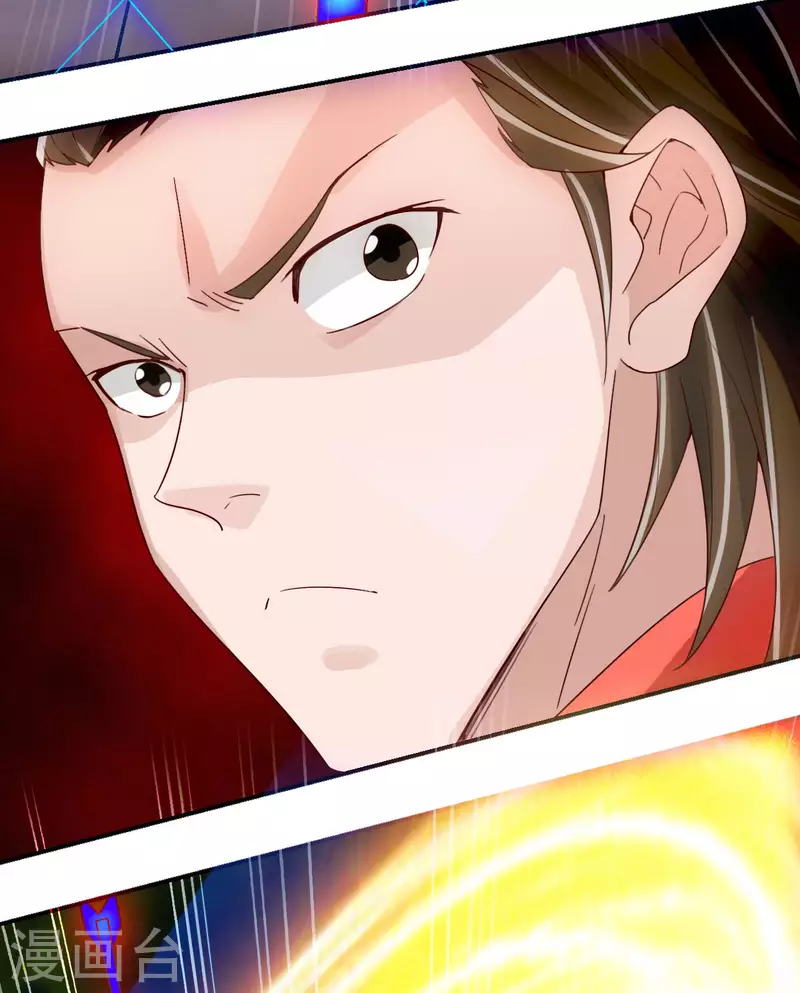 仙武帝尊韩漫全集-第129话 荒林陷阱！无删减无遮挡章节图片 