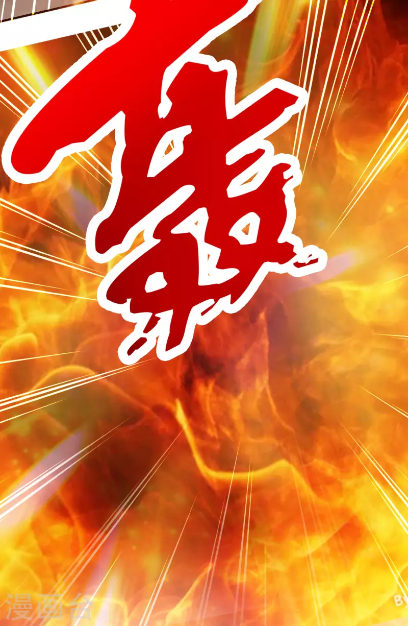 仙武帝尊韩漫全集-第129话 荒林陷阱！无删减无遮挡章节图片 