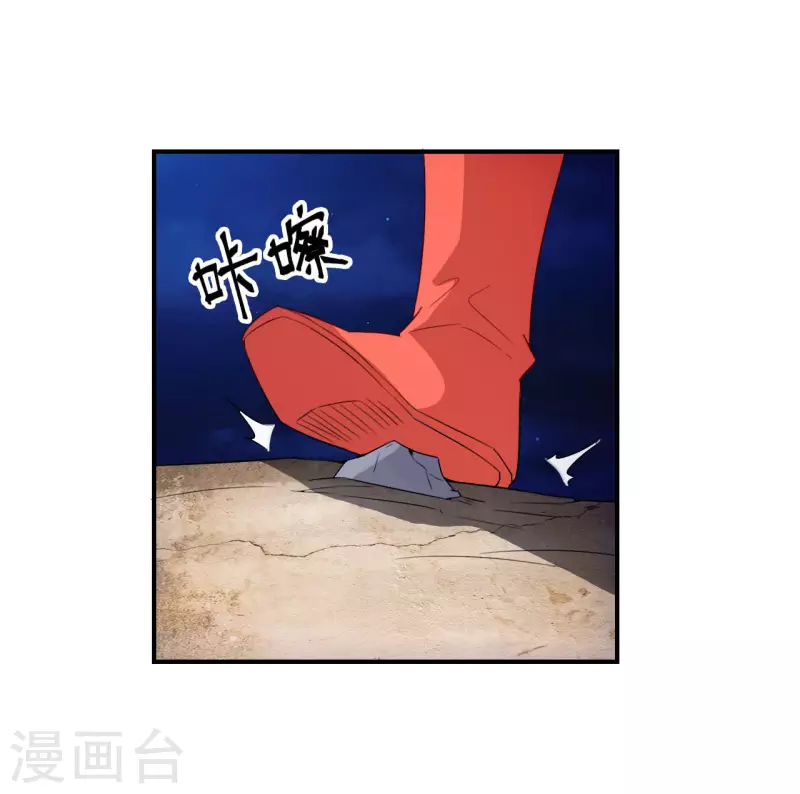 仙武帝尊韩漫全集-第129话 荒林陷阱！无删减无遮挡章节图片 