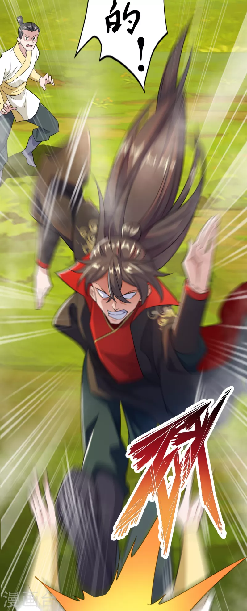 仙武帝尊韩漫全集-第131话 识破行藏！无删减无遮挡章节图片 