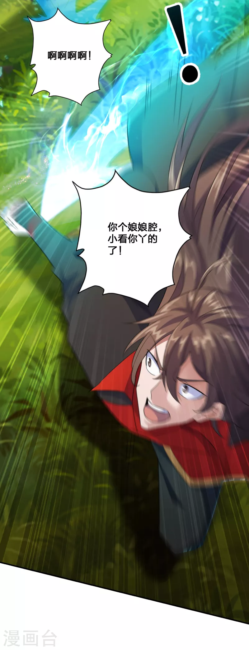 仙武帝尊韩漫全集-第131话 识破行藏！无删减无遮挡章节图片 