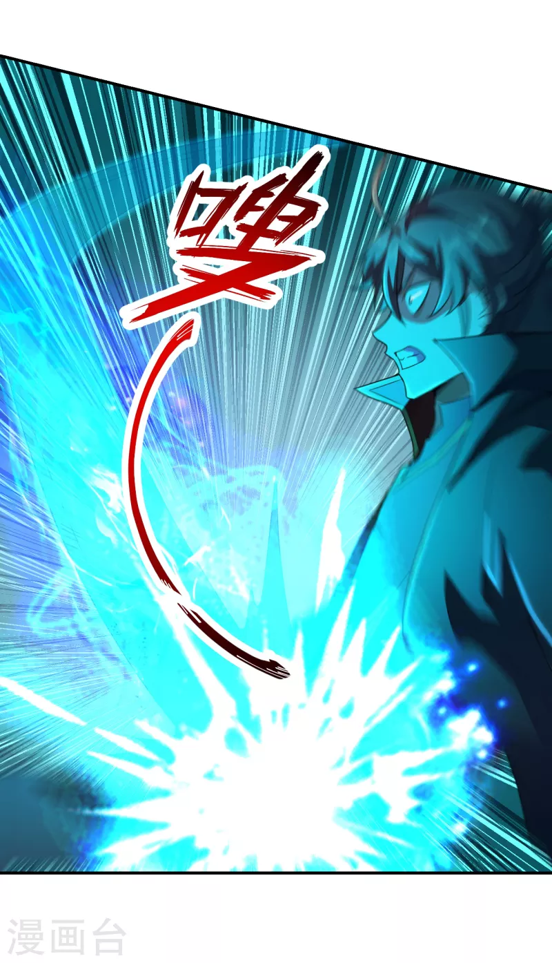 仙武帝尊韩漫全集-第131话 识破行藏！无删减无遮挡章节图片 