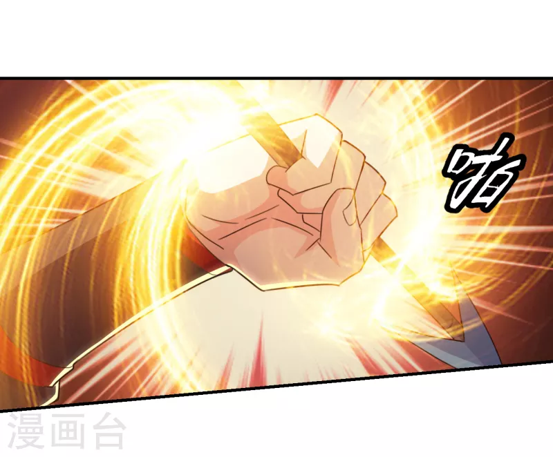 仙武帝尊韩漫全集-第131话 识破行藏！无删减无遮挡章节图片 