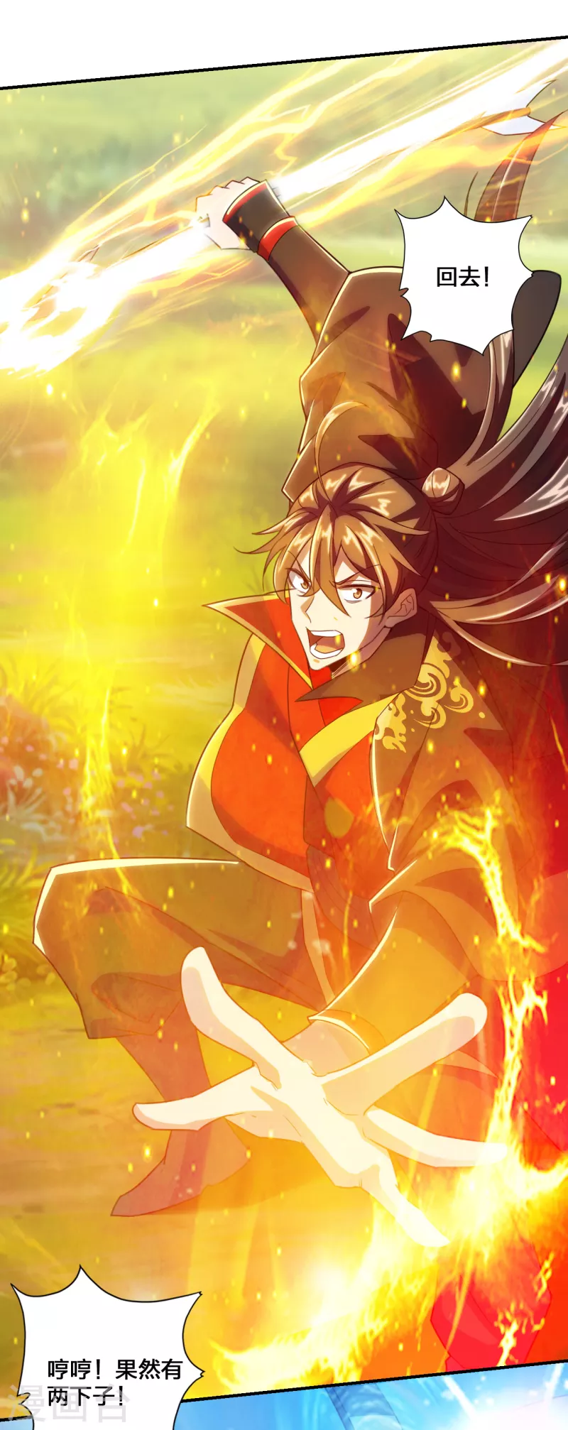 仙武帝尊韩漫全集-第131话 识破行藏！无删减无遮挡章节图片 