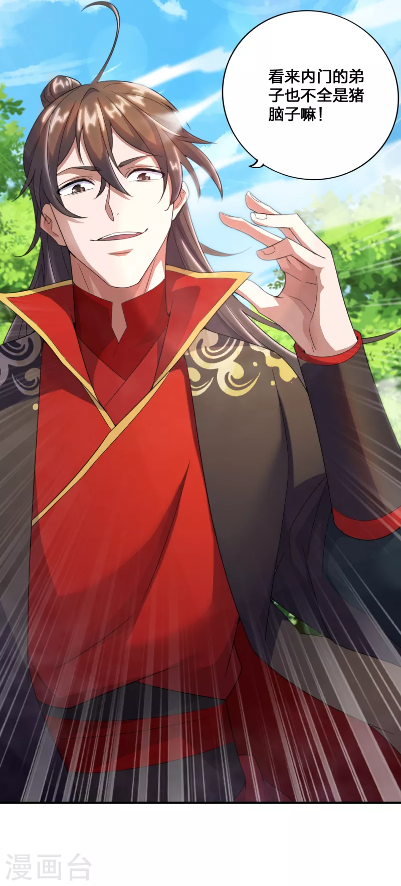 仙武帝尊韩漫全集-第131话 识破行藏！无删减无遮挡章节图片 