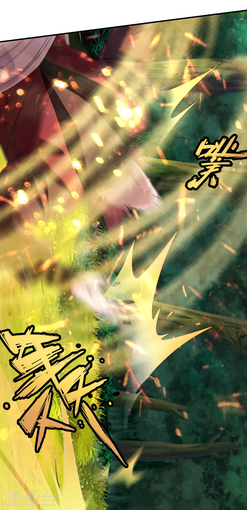 仙武帝尊韩漫全集-第132话 围猎开始！无删减无遮挡章节图片 