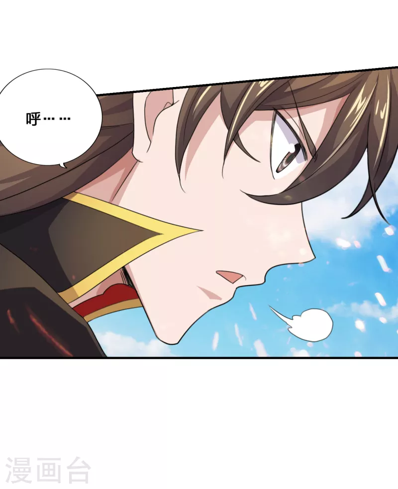 仙武帝尊韩漫全集-第132话 围猎开始！无删减无遮挡章节图片 