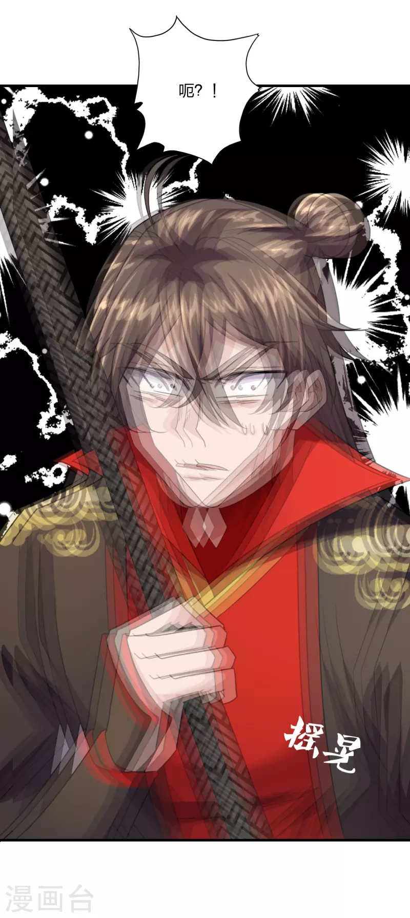仙武帝尊韩漫全集-第134话 霸道的铁鞭！无删减无遮挡章节图片 