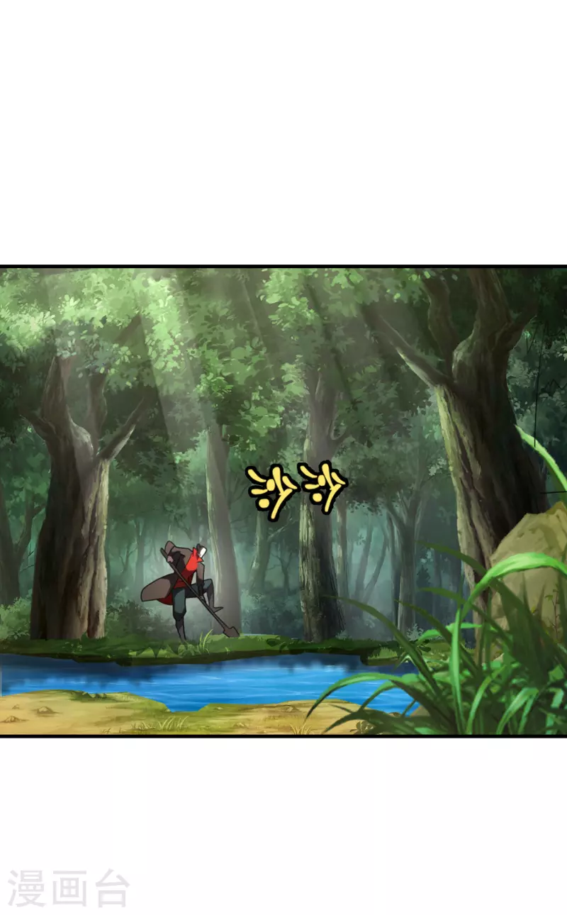 仙武帝尊韩漫全集-第135话 叶辰牌爆米花！无删减无遮挡章节图片 